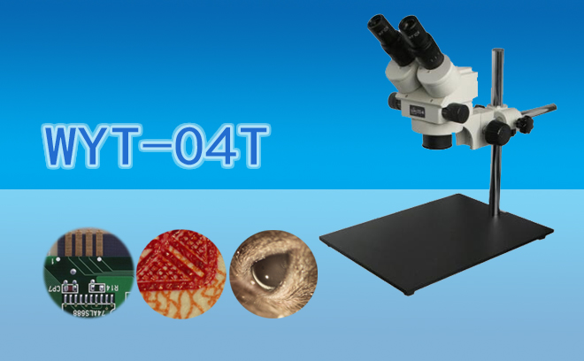 體視黄瓜视频下载APP最新版的光學結構原理